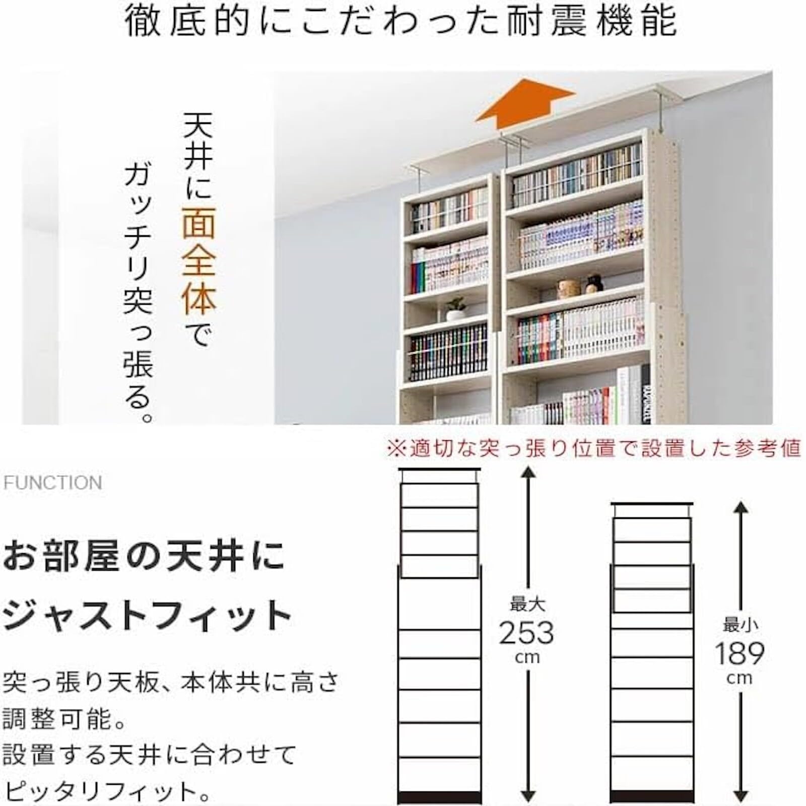 Amazon｜ワイエムワールド 本棚 突っ張り 棚 賃貸 壁 スリム 大容量